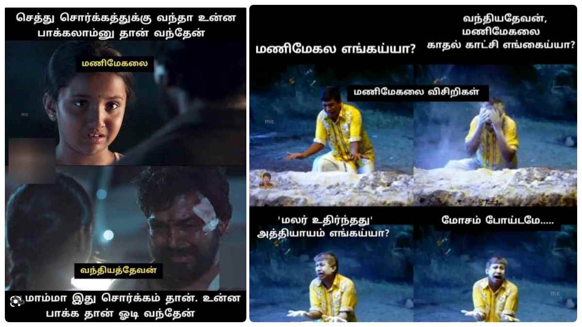 Funny memes collection on ponniyin selvan 2 release 29-04-2023