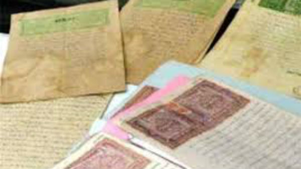 சொத்து விற்பனை சொத்து விற்பனை