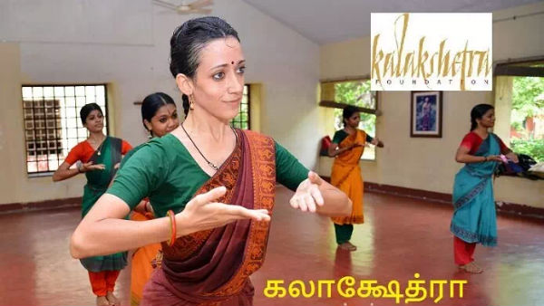 பாலியல் புகார் 