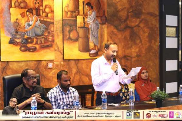 Ramadan 2023 poetry function held in very successfull manner in Qatar
