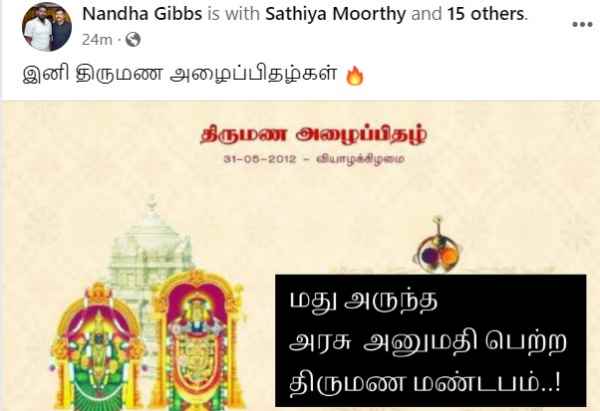 Netizens slam Tamilnadu Govt for allow of liquor in marriage halls, stadiums 