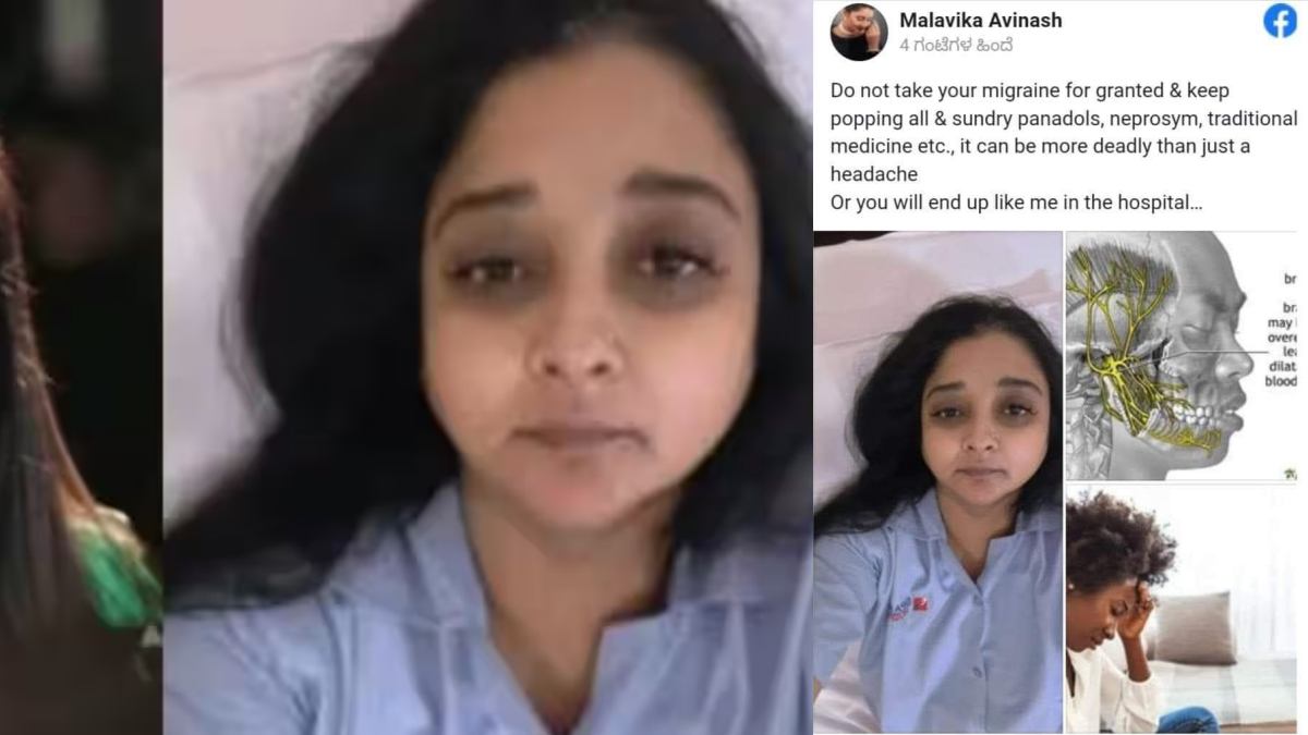 KGF Actress Malavika Avinash is in Hospital Due To Migraine KGF Actress Malavika Avinash is in Hospital Due To Migraine