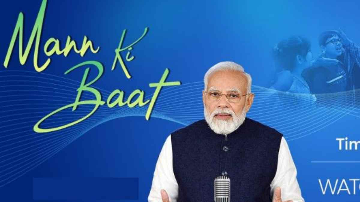Tamil Nadu has featured the most in Prime Minister Modis mann ki baat speech Tamil Nadu has featured the most in Prime Minister Modis mann ki baat speech