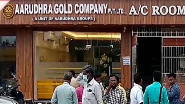 BJP office bearers under police monitor in aruthra finance scam investigation