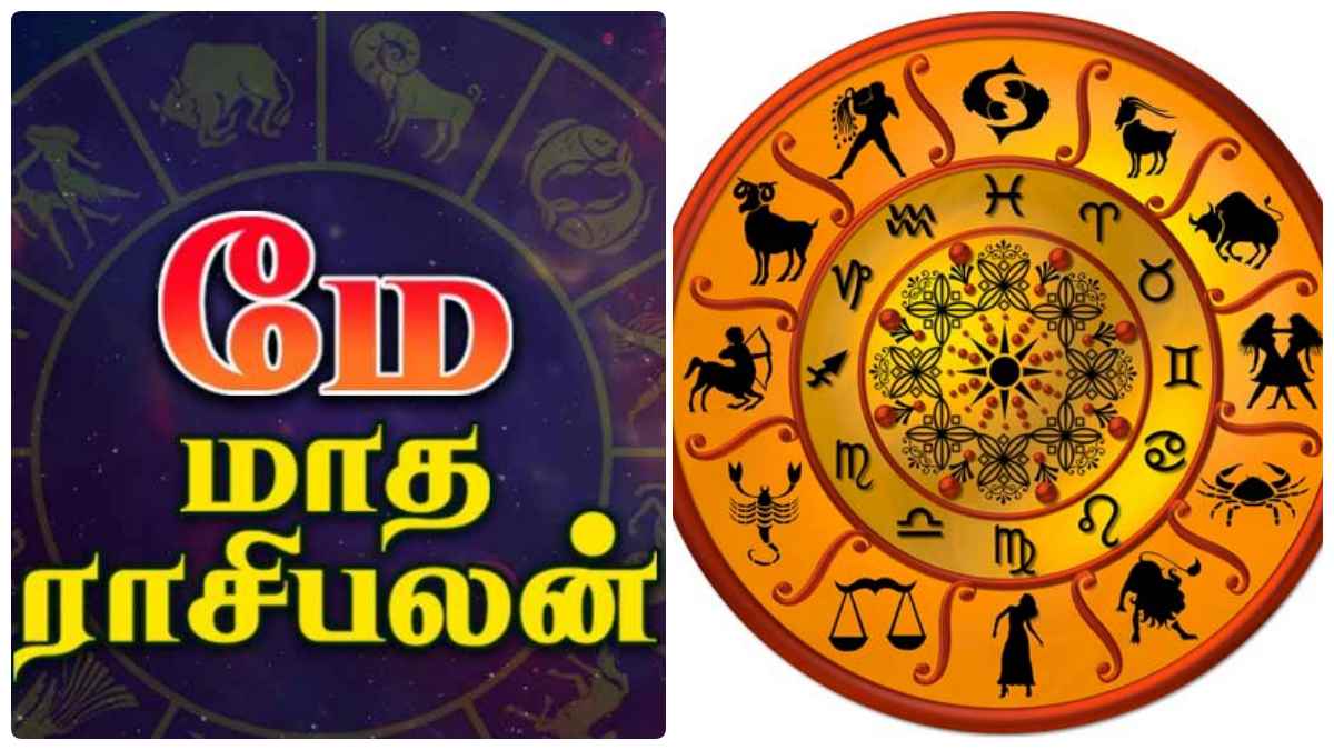 May month Rasi Palan 2023: Mesham and Rishabam Rasi palan for the month of May 