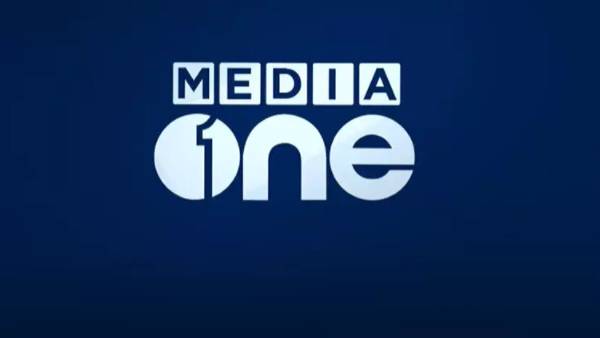 Supreme Court Lifts Union Govts Ban On MediaOne TV Channel Supreme Court Lifts Union Govts Ban On MediaOne TV Channel