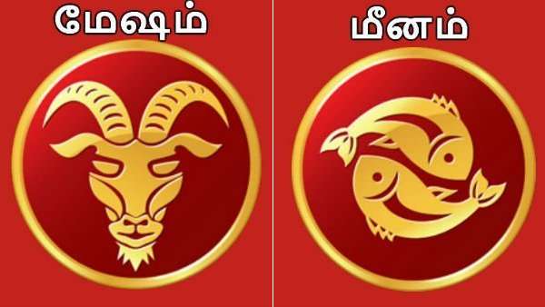 Guru peyarchi palan 2023 tamil: Jupiter transit Meenam to Mesham Who will get good job and Promotion Guru peyarchi palan 2023 tamil: Jupiter transit Meenam to Mesham Who will get good job and Promotion