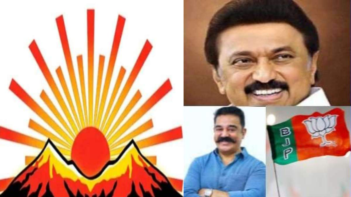 Did Kamalhasan not join the DMK alliance and what did mnm executives say about the alliance Did Kamalhasan not join the DMK alliance and what did mnm executives say about the alliance