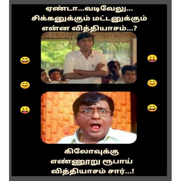 Funny memes collections on sunday special food