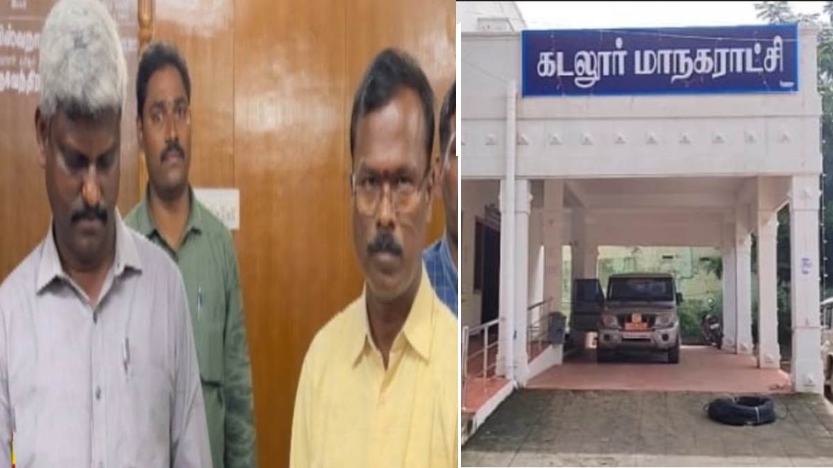 Cuddalore Mayor PA has been arrested on the complaint of taking bribe for giving plan approval for building Cuddalore Mayor PA has been arrested on the complaint of taking bribe for giving plan approval for building