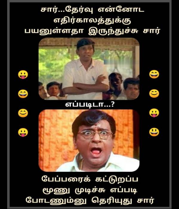  Funny memes collection on Exams and holiday