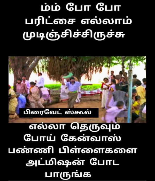  Funny memes collection on Exams and holiday