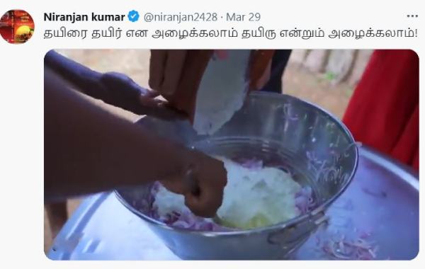  Netizens are going viral on Rahuls thayir video on social media