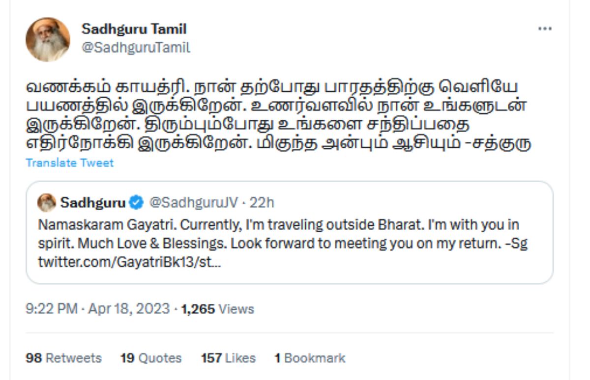 I am going to die..please help me to fulfill my last wish Kerala girl request to Sadhguru 