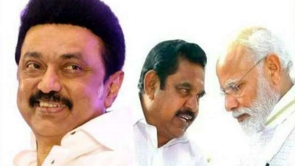 மைதானம்