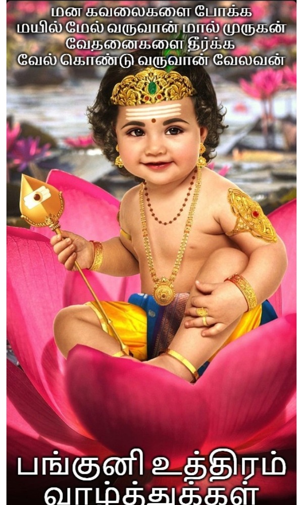 கவலைகள் தீர்க்கும் கந்தன் 