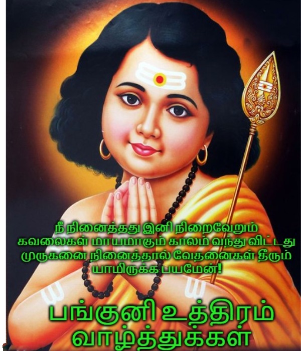 நோய்கள் தீர்க்கும் கந்தன் 