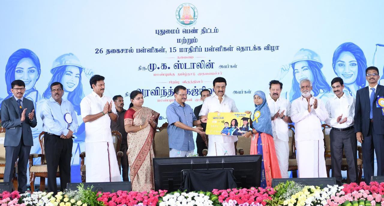  pudhumai penn scheme increased enrollment in higher edu by 29% in a year 