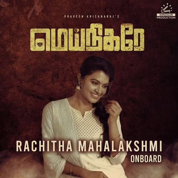 Actress Rachitha has announced that she will be acting in a movie called Meinigarae