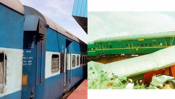 ரயில் போய்விட்டது 