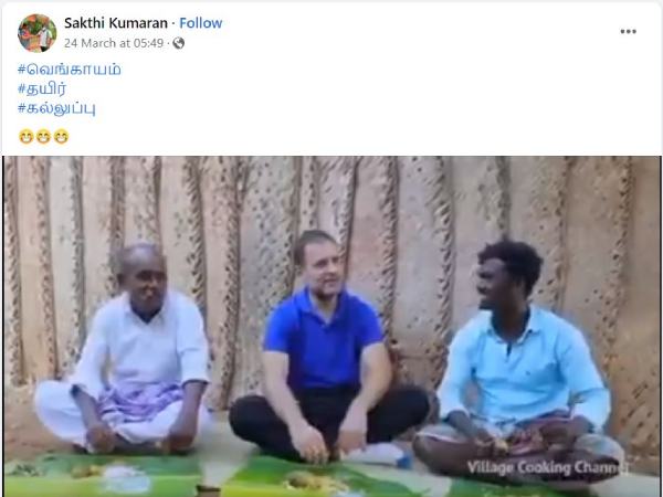  Netizens are going viral on Rahuls thayir video on social media