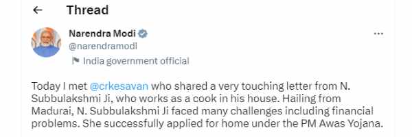 Madurai woman Subbulakshmi who wrote a letter to PM Modi and praised Awas Yojana scheme in Tamil Madurai woman Subbulakshmi who wrote a letter to PM Modi and praised Awas Yojana scheme in Tamil