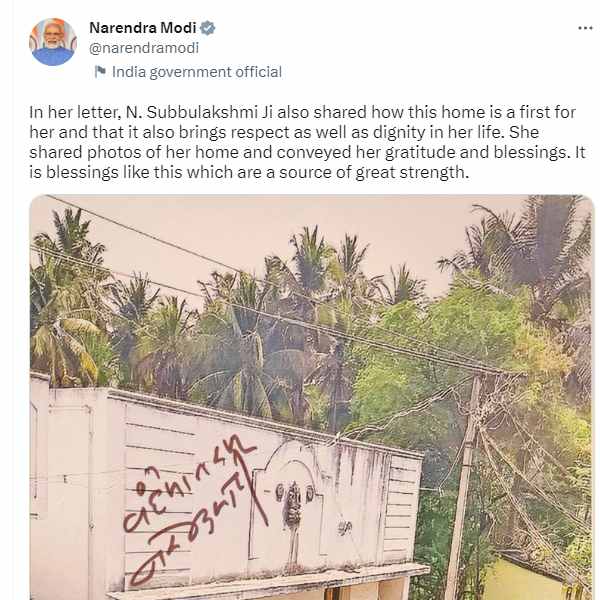 Madurai woman Subbulakshmi who wrote a letter to PM Modi and praised Awas Yojana scheme in Tamil Madurai woman Subbulakshmi who wrote a letter to PM Modi and praised Awas Yojana scheme in Tamil