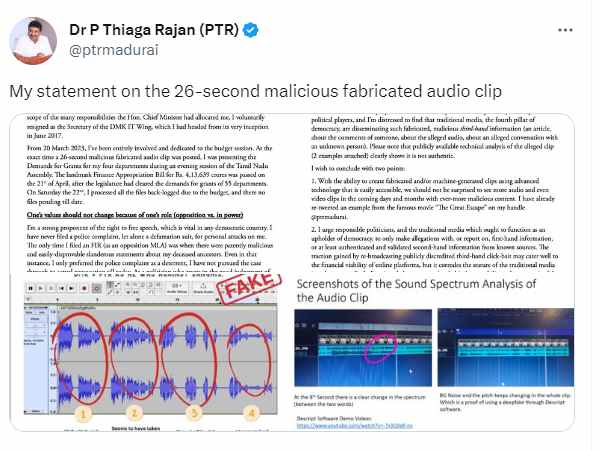 Published audio was fabricated: Minister Palanivel Thiagarajan explains Published audio was fabricated: Minister Palanivel Thiagarajan explains