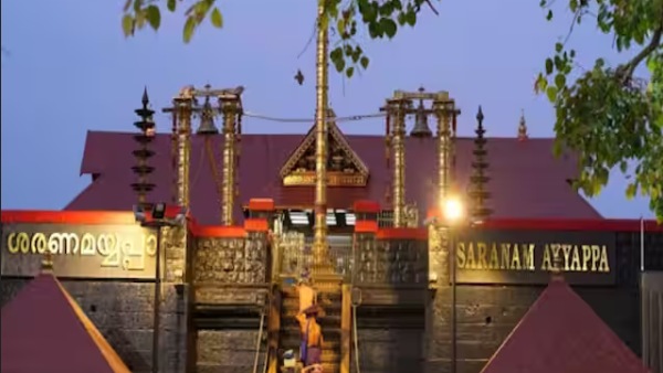 பம்பையில் ஆராட்டு விழா 