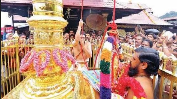 பங்குனி உத்திர மகிமை 