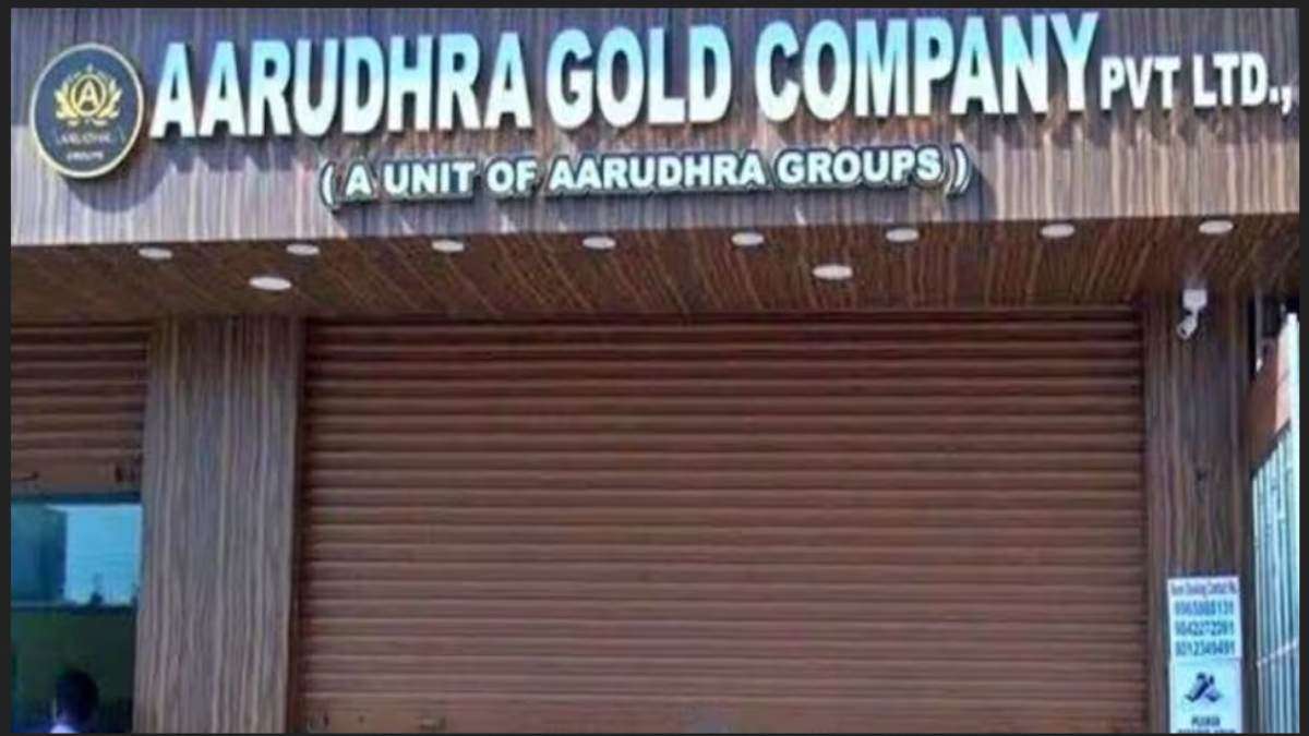 Chief Minister Stalin appealed to the public to be cautious in investing in financial institutions 