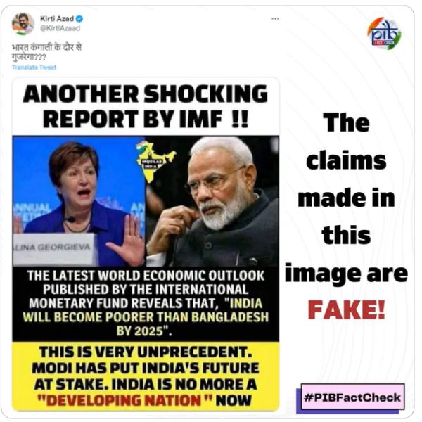 மோடி ஆபத்தில் தள்ளியிருக்கிறார்.. 