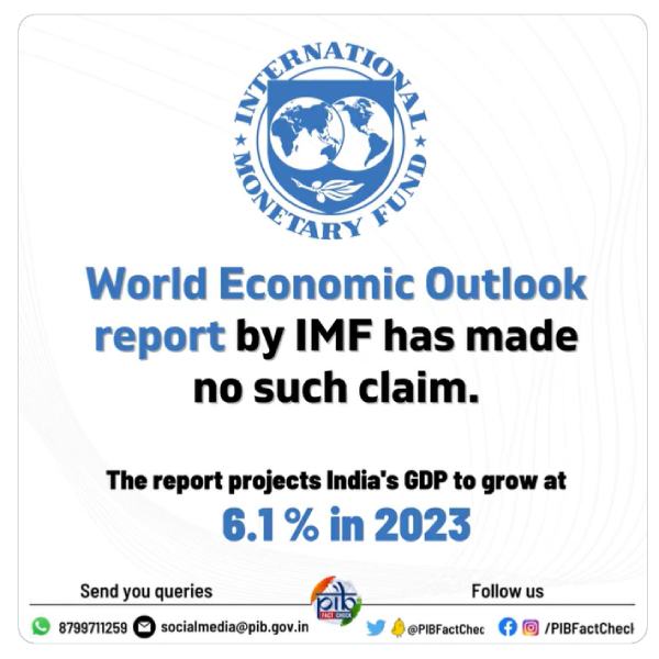 முற்றிலும் தவறான தகவல் 