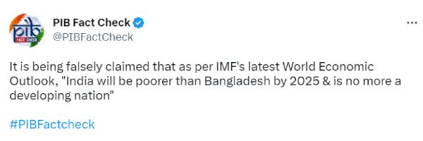 பிஐபி விளக்கம் 