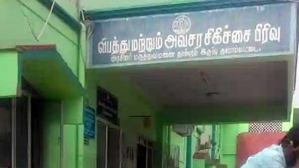  பெரிய விபத்து தவிர்ப்பு 