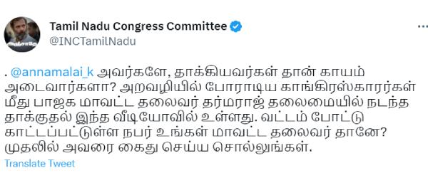 கைது செய்யுங்கள் 