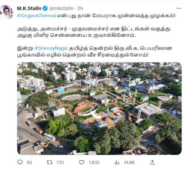 மேயர் பிரியா பங்கேற்பு மேயர் பிரியா பங்கேற்பு