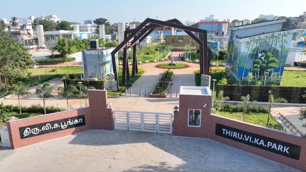 புதுப்பொலிவுடன் பூங்கா புதுப்பொலிவுடன் பூங்கா