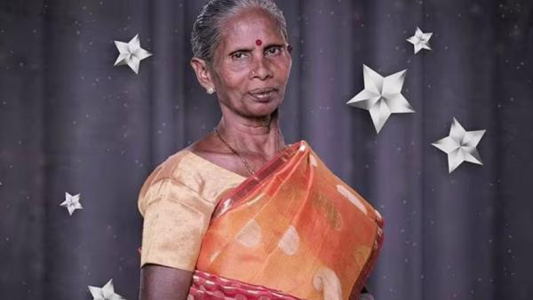 முதல் பரிசு 