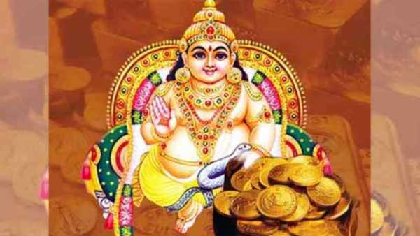 குபேரன் அருள் கிடைக்கும் 