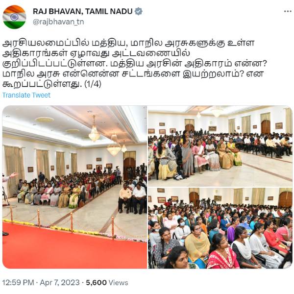Tamilnadu Governor RN Ravi Clarifies on States Assembly Bills Tamilnadu Governor RN Ravi Clarifies on States Assembly Bills