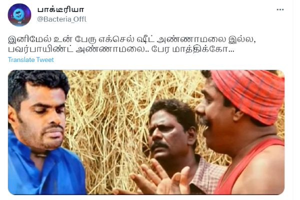 DMK and netizens troll BJP Chief Annamalai on his pressmeet about Rafale watch and scams