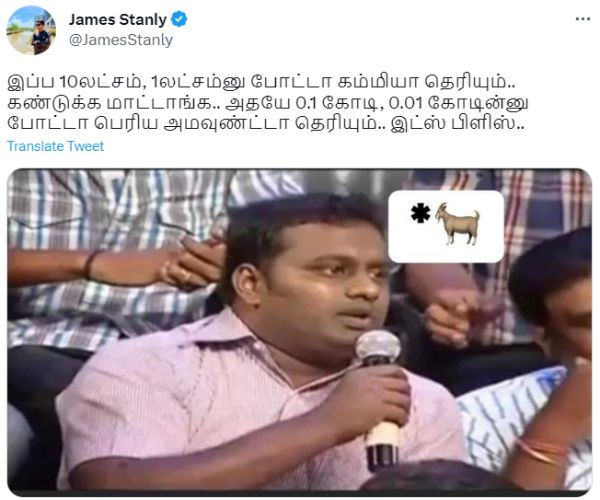 DMK and netizens troll BJP Chief Annamalai on his pressmeet about Rafale watch and scams