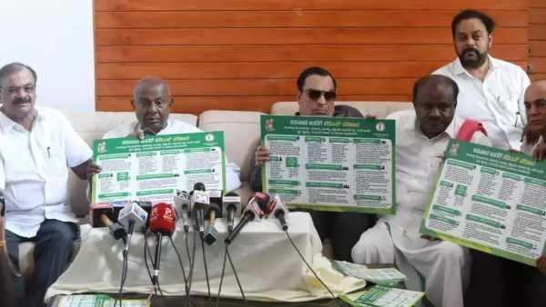 Karnataka Election JDS releases manifesto its says Rs 2 Lakh to Women Who Marry Farmers and 5 LPG Cylinder free for year Karnataka Election JDS releases manifesto its says Rs 2 Lakh to Women Who Marry Farmers and 5 LPG Cylinder free for year