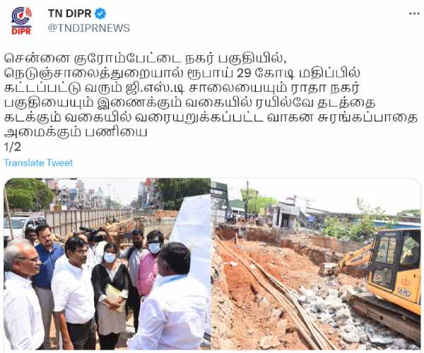 TN Chief secretary Ve Iraianbu inspect bridge, highway construction sites in Chennai 