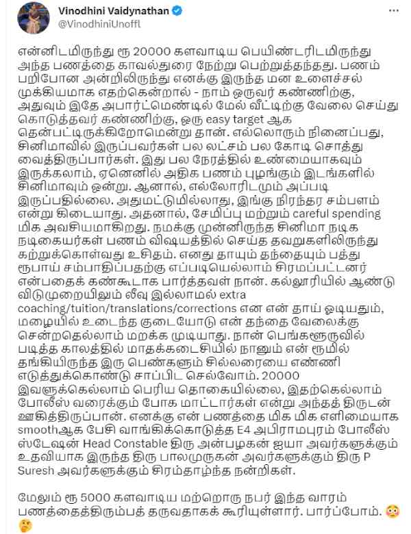  Actress Vinothini got her stolen money back and shared emotional post 