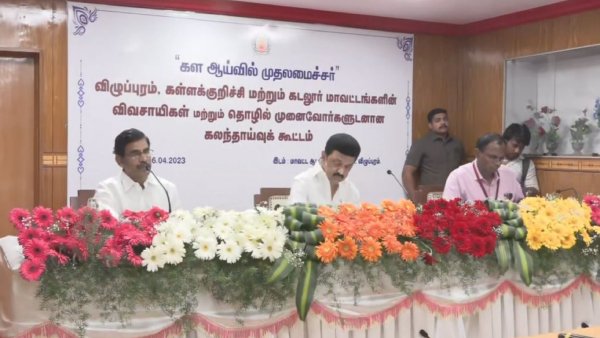 TN CM MK Stalin went to Villupuram and meet Farmers, Fisherman and Traders 