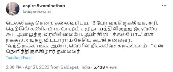 Amit shah and JP Nadda asked about south Tamilnadu leaders to Edappadi