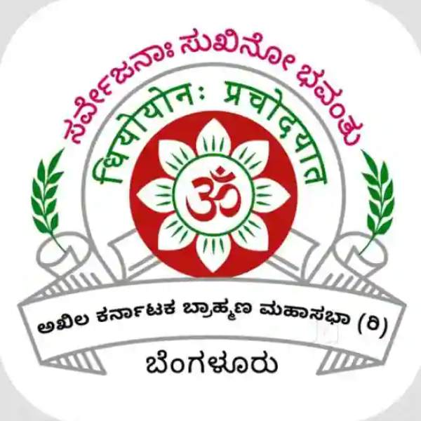 Karnataka Election: All Karnataka Brahmin Mahasabha requests Brahmins to vote only Brahmin candidates 