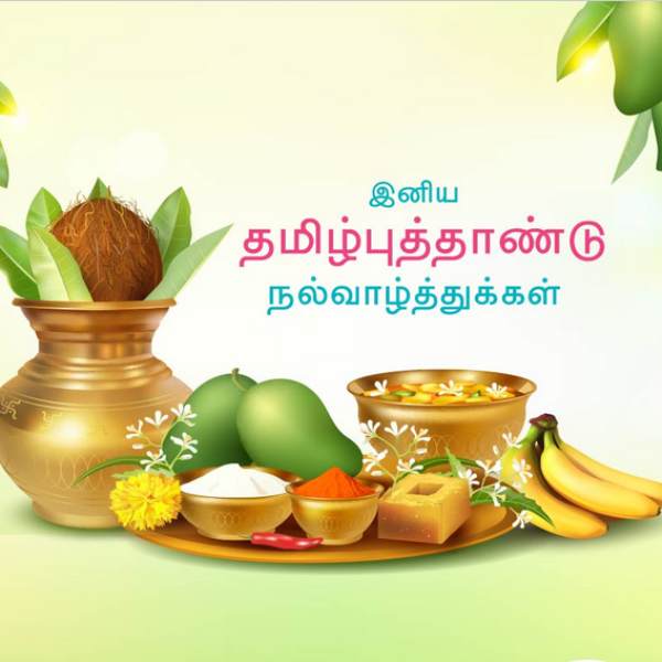 When is Tamil New Year actually celebrated? Controversy continues from 2008 